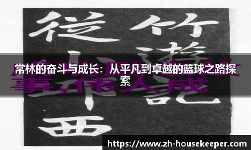 关键词2