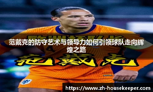 关键词2