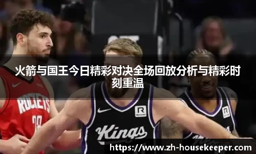 关键词2
