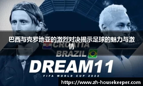 关键词2