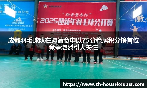 关键词2