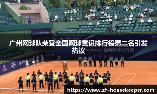 关键词2