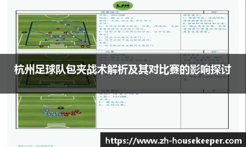 关键词2