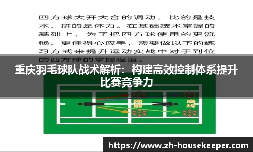 关键词4