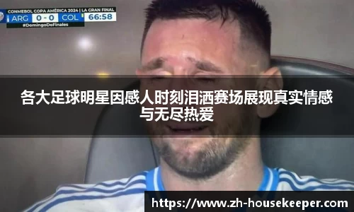 关键词3