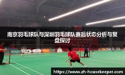 关键词3